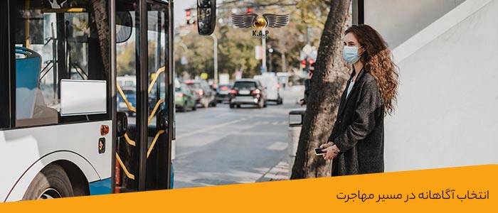 زندگی در بلغارستان
