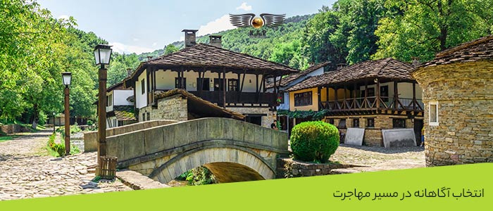 زندگی در بلغارستان