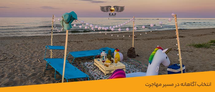 زندگی در بلغارستان