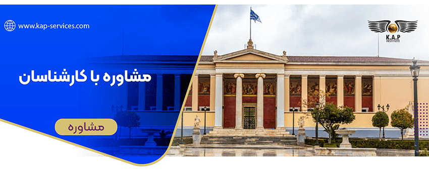\ اخذ اقامت بلغارستان از طریق تجاری ، خرید ملک و تحصیلی