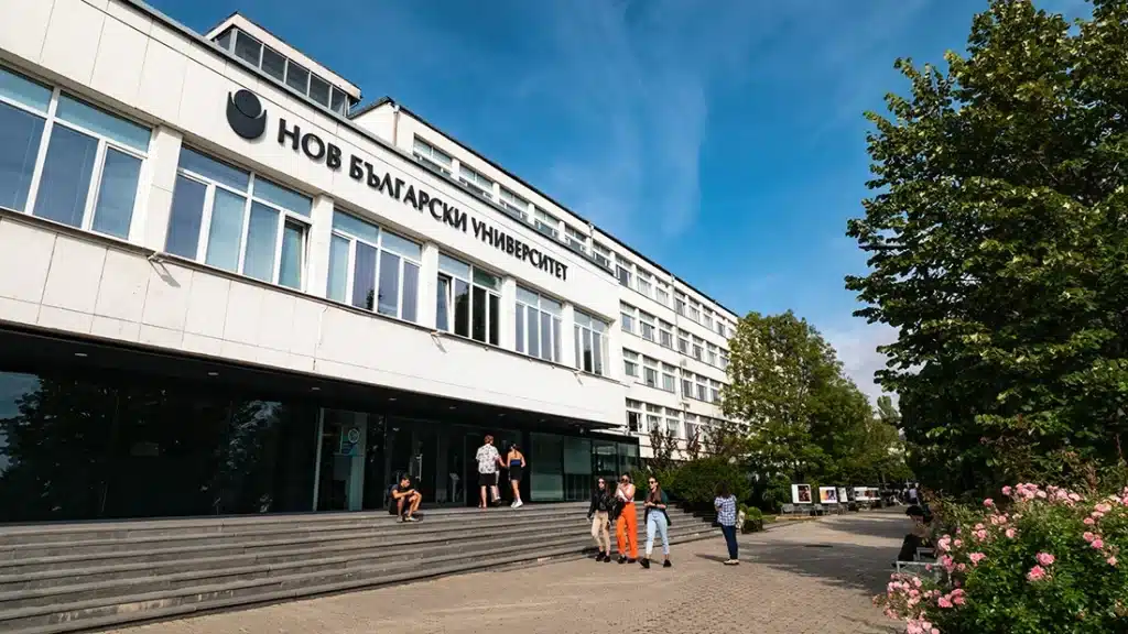 دانشگاه جدید بلغارستان (New Bulgarian University - NBU)