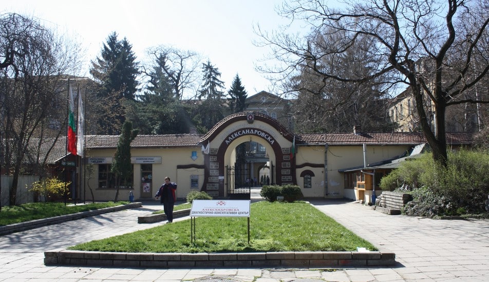 دانشگاه پزشکی صوفیا (Medical University of Sofia)