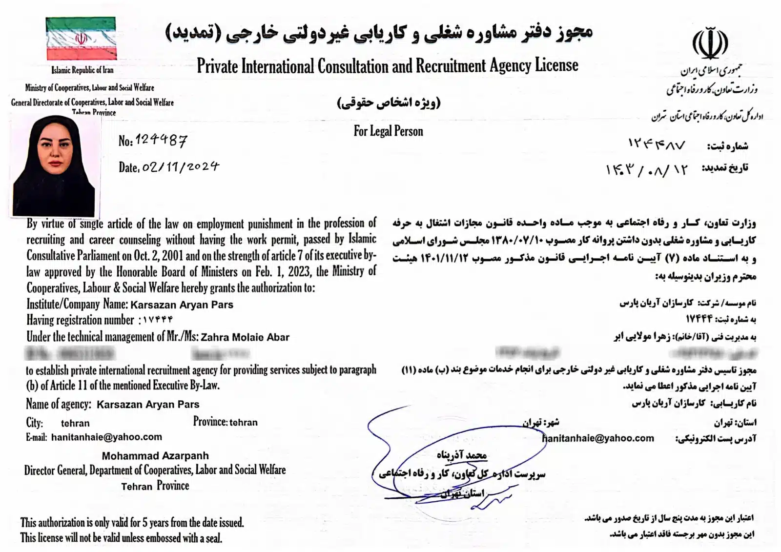 CamScanner 11-12-25 14.31