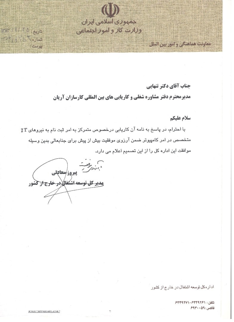 WhatsApp Image 2025-11-12 at 13.20.31