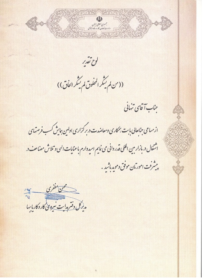 WhatsApp Image 2025-11-12 at 13.20.35 (1)