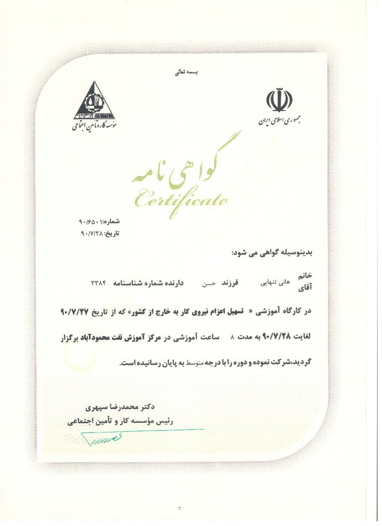 WhatsApp Image 2025-11-12 at 13.20.36