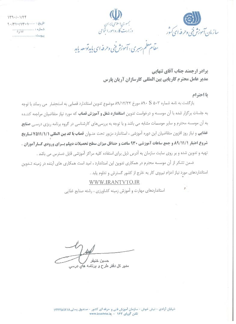 WhatsApp Image 2025-11-12 at 13.20.37