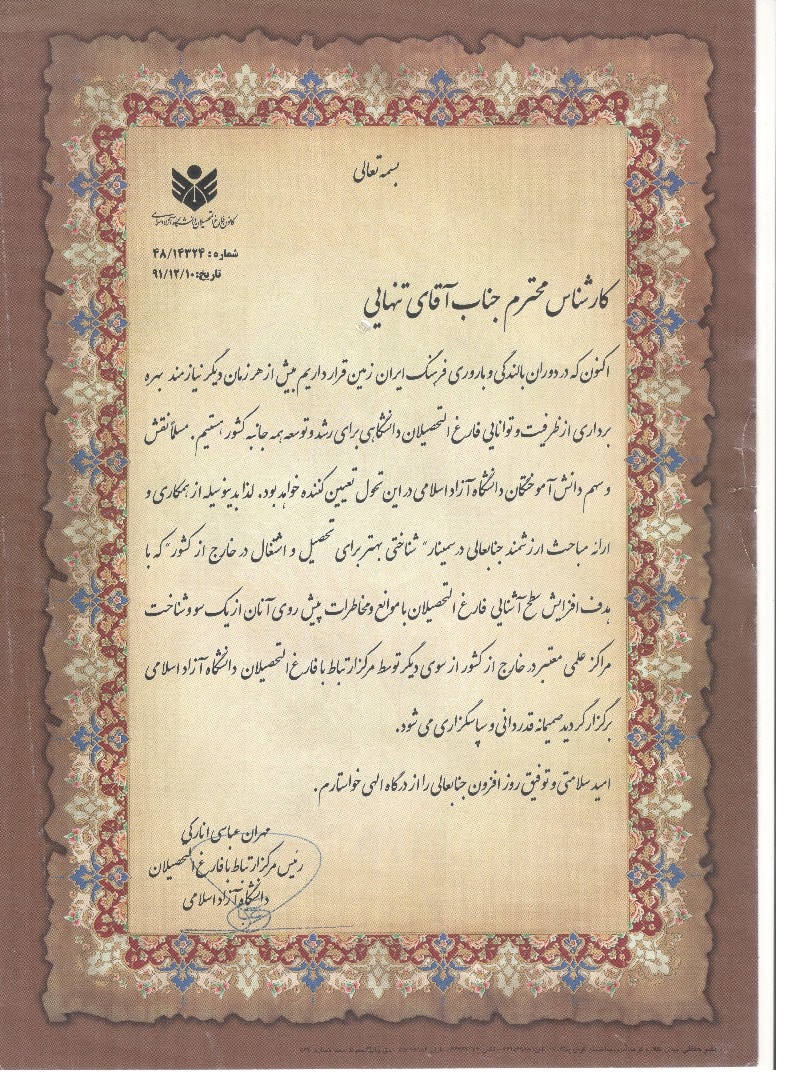 WhatsApp Image 2025-11-12 at 13.20.41