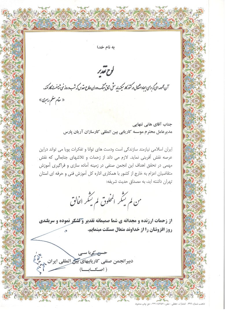 WhatsApp Image 2025-11-12 at 13.20.44