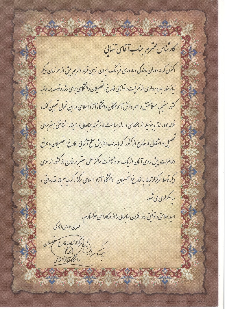 WhatsApp Image 2025-11-12 at 13.20.46