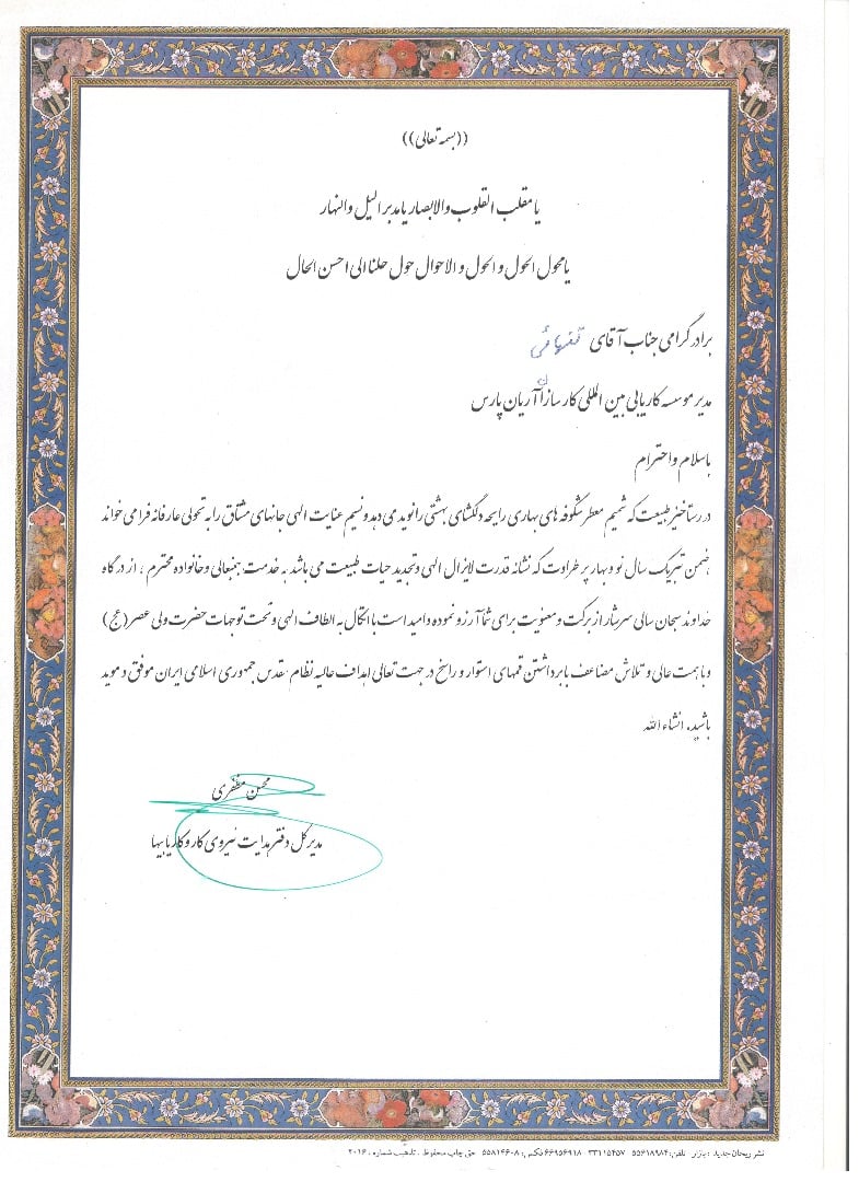 WhatsApp Image 2025-11-12 at 13.20.48