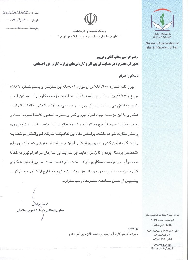 WhatsApp Image 2025-11-12 at 13.20.50 (1)