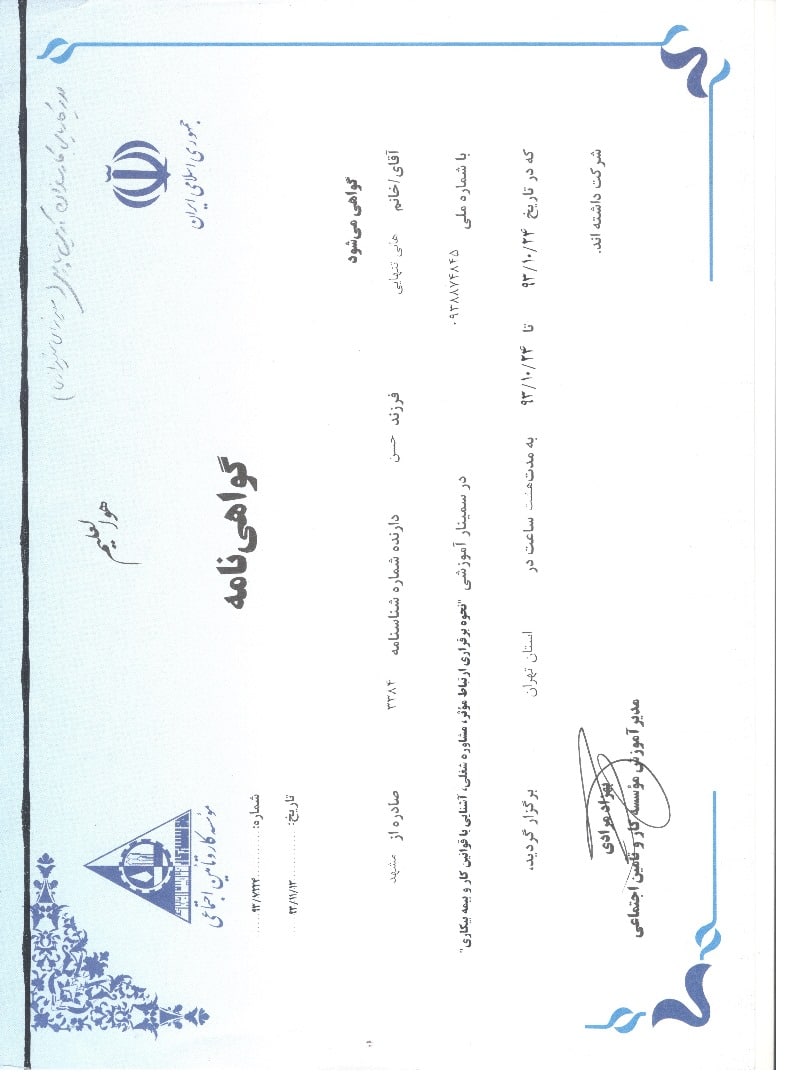 WhatsApp Image 2025-11-12 at 13.21.03